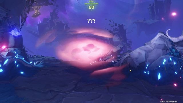 300 примогемов за квест - Древние Краски. Скрытый Телепорт под водой. Фонтейн. Геншин 4.0 смотреть онлайн