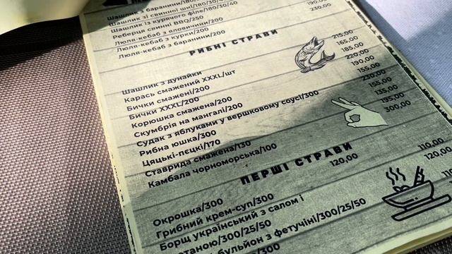 Одесса 26 июня 2022. Сравниваем кафе Одесский Липован / Архимус и Сканди. Таирова.