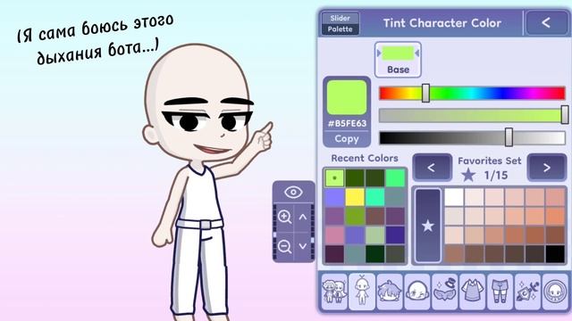 Тутор для подписчика! #gachalife2 #гачалайф2  #rekomendasi #рекомендации #gacha #гача