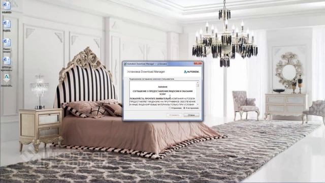 3Ds Max бесплатно. Скачать 3D Max 2015. Как установить 3д макс смотреть онлайн