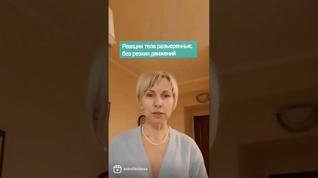 Асцендент в Тельце смотреть онлайн