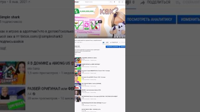 туториал как сделать шапку на ютубе/быстро и легко смотреть онлайн
