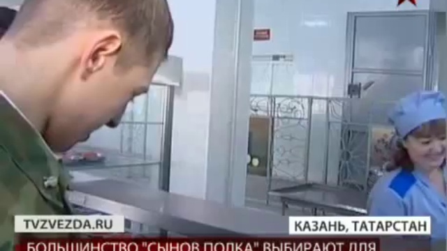 Взвод детей смотреть онлайн
