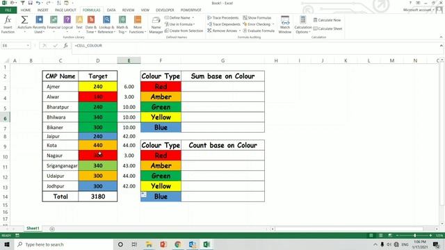 How to SUM Cells by Color in Excel | SUM of Coloured Cell | Hindi | 2021 смотреть онлайн