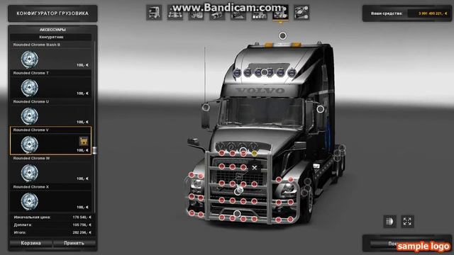 мод volvo vnl780 смотреть онлайн