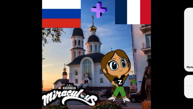 Аглая Леди баг и супер кот чиби смотреть онлайн