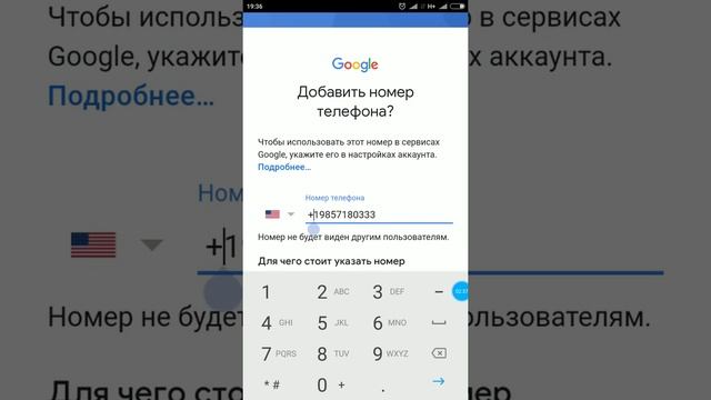 Как бесплатно зарегистрироваться в одноклассниках без номера и без сим смотреть онлайн
