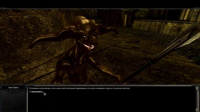 О чём был Divinity II Developer's Cut (часть 2) смотреть онлайн