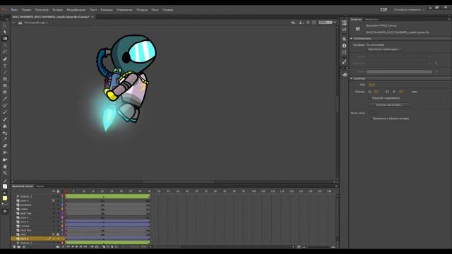 Уроки по Construct 2. Анимация прыжка для персонажа смотреть онлайн