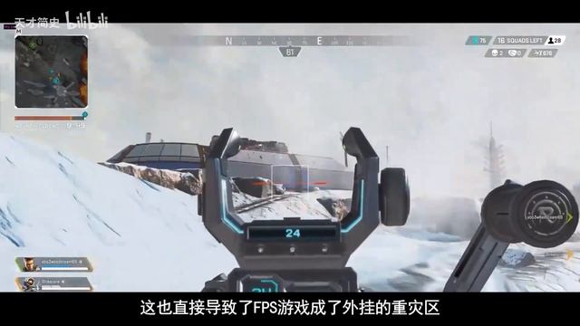 游戏毒瘤，屡禁不止，制裁外挂有多难？ смотреть онлайн