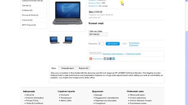 AntiCop смотреть онлайн