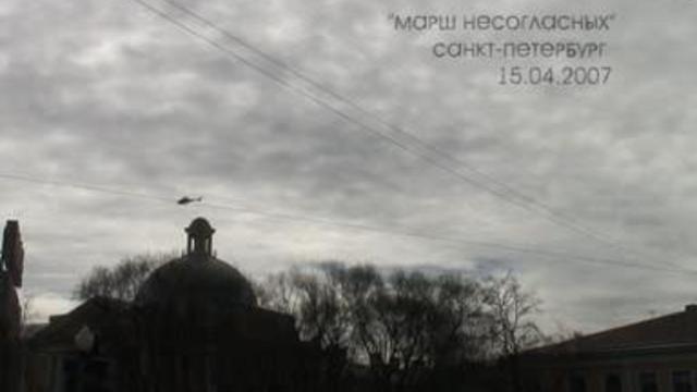 Марш несогласных в Питере смотреть онлайн