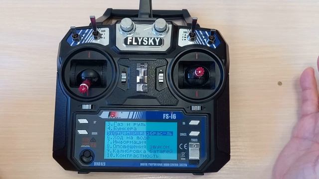 Flysky FS I6, FS I6X для Skipper V5 0, русская, болгарская и другие смотреть онлайн