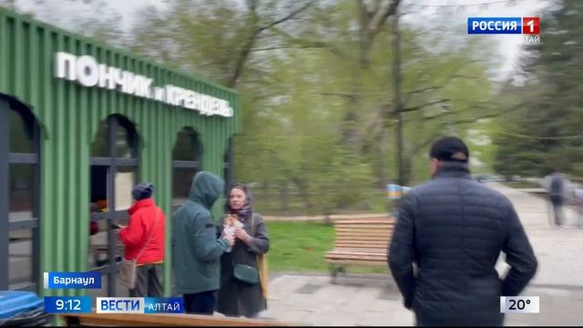Чем кормят барнаульцев в парках отдыха? смотреть онлайн
