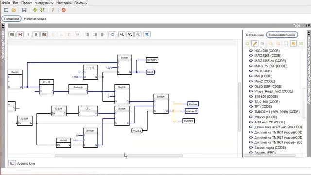 Flprog - управление гидростанцией экскаватора HITACHI смотреть онлайн