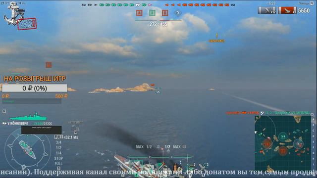 World of Warships ⚓ От HERMELIN До HINDENBURG ⚓ От 1 LVL До 10 LVL ⚓ НЕМЕЦКАЯ ВЕТКА ⚓ #5 смотреть онлайн