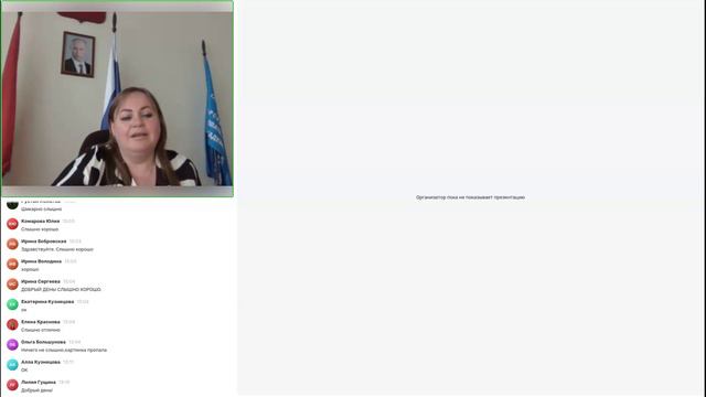 21.08 Открытие потока УП 2 поток смотреть онлайн