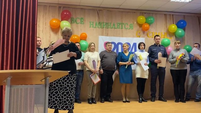 Почетная грамота для Реальной Дачи! смотреть онлайн