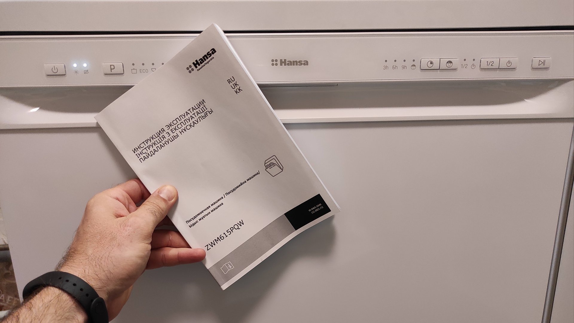 Посудомоечная машина Hansa ZWM615PQW обзор смотреть онлайн