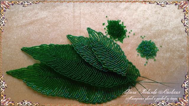 DIY / ТЮЛЬПАНЫ ИЗ БИСЕРА / Мастер-класс / Цветы из бисера / beaded flowers / Бисероплетение смотреть онлайн