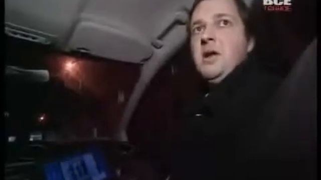 прослушивание переговоров смотреть онлайн