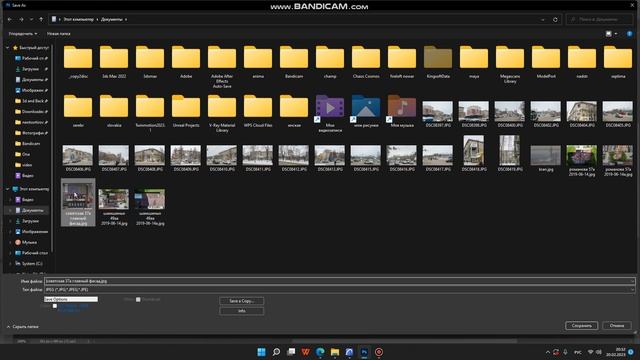 Домашнее задание 3. Фотографируем все фасады здания, выравниваем в фотошопе и вставляем в архикад. смотреть онлайн
