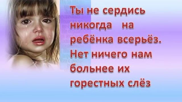 Поздравления с Днем воспитателя смотреть онлайн