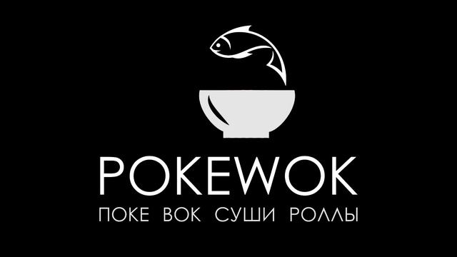 Время для поке! смотреть онлайн