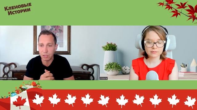 NOC: Ваша профессия для иммиграции в Канаду смотреть онлайн