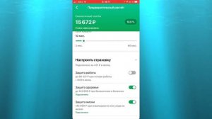 КАК ВЗЯТЬ КРЕДИТ В СБЕРБАНК ОНЛАЙН ЗА 1 МИНУТУ. ЗАПОЛНЯЕМ ЗАЯВКУ НА КРЕДИТ В ПРИЛОЖЕНИИ СБЕРБАНКА