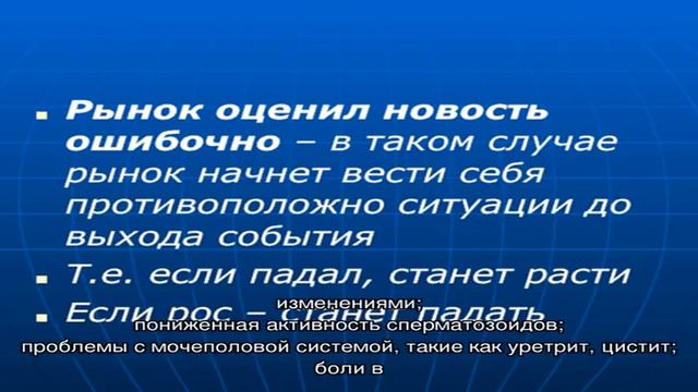 Китайские шарики для повышения потенции смотреть онлайн