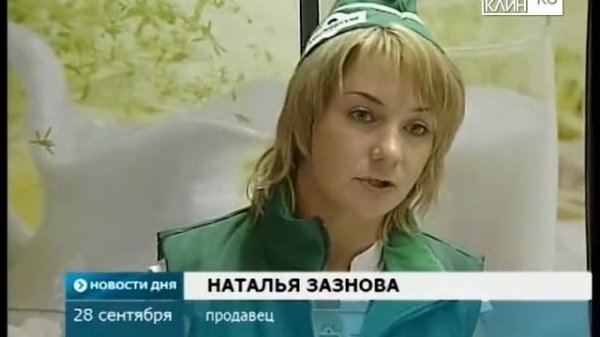 Открылся магазин "Дмитрогорский продукт"