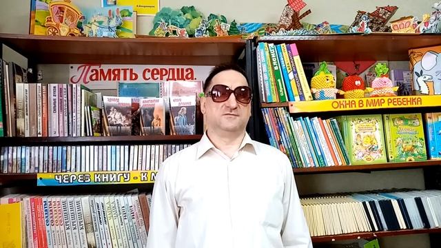 Кузьменко Олег поздравляет с праздником сотрудников библиотеки Ейского филиала ГБУК ККБС смотреть онлайн