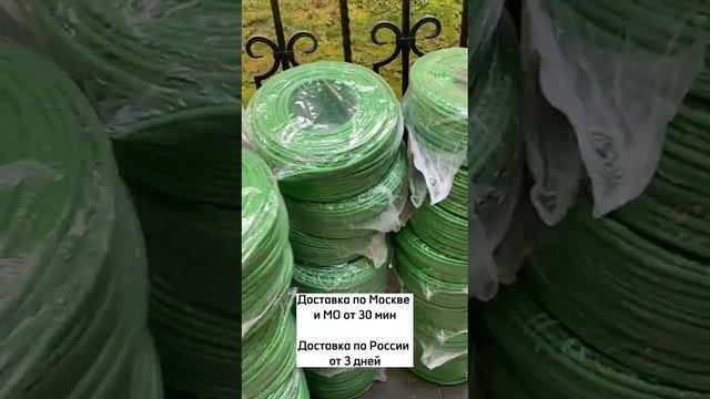 Немецкий KNX кабель VOKA смотреть онлайн