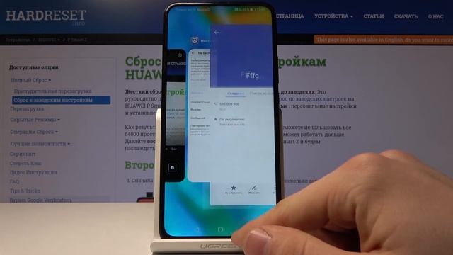 Huawei P Smart Z — Режим полной тишины. Никтоне может дозвониться на Huawei P Smart Z смотреть онлайн