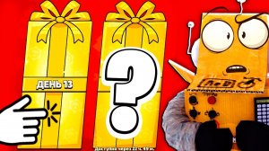 ВРЕМЯ СЕКРЕТНОГО ПОДАРКА НАСТАЛО  САМЫЙ БОЛЬШОЙ КОНКУРС НА СКИНЫ BRAWL STARS