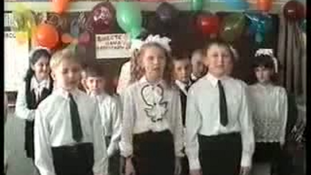 Кто принес бутират в школу?