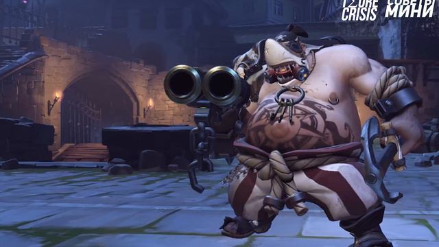 МиниСоветы #Overwatch #Roadhog смотреть онлайн