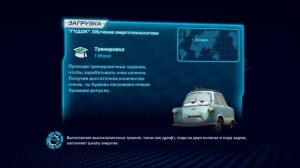 Тачки 2 Cars 2 на русском прохождение часть  1
