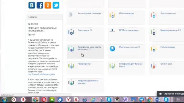 Бесплатный счётчик посещений для сайтов смотреть онлайн