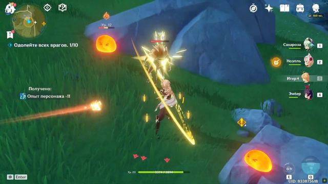 Тест Итер Анемо Без созвездий Уровень 20 смотреть онлайн