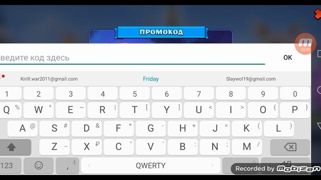 Промокоды в игру mighty party 2021 август смотреть онлайн