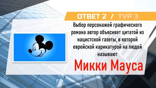 Феникс Квиз №20 смотреть онлайн