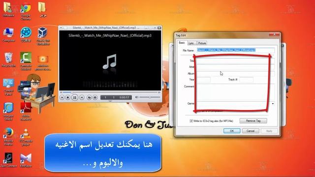 طريقه اضافه صوره الى اغنيه عن طريق برنامج jetAudio смотреть онлайн