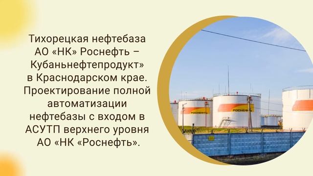 АНИМАЦИЯ ЛОГОТИПА, ЗАСТАВКА, ПРЕЗЕНТАЦИЯ ДЛЯ САЙТА "ДС ЕРС-КОНТРАКТОР" • МОУШН-ДИЗАЙН •AFTER EFFECT смотреть онлайн