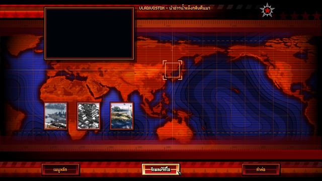 Command & Conquer Red Alert 3 смотреть онлайн
