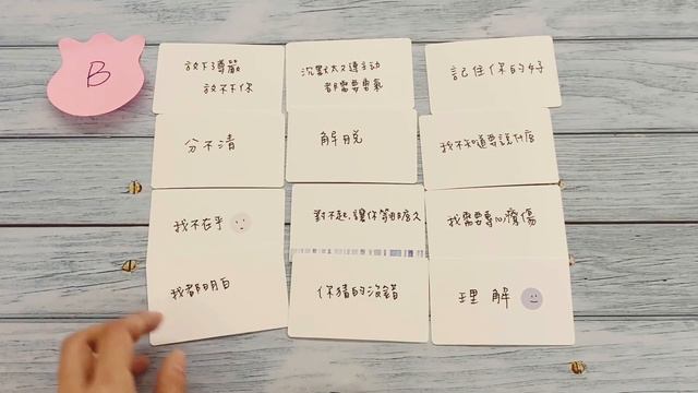 塔羅占卜🔮他/她的真心話，心中的感覺｜刻在心裡的名字(分手、斷聯、冷淡、傷害你的人) ｜戀愛 смотреть онлайн