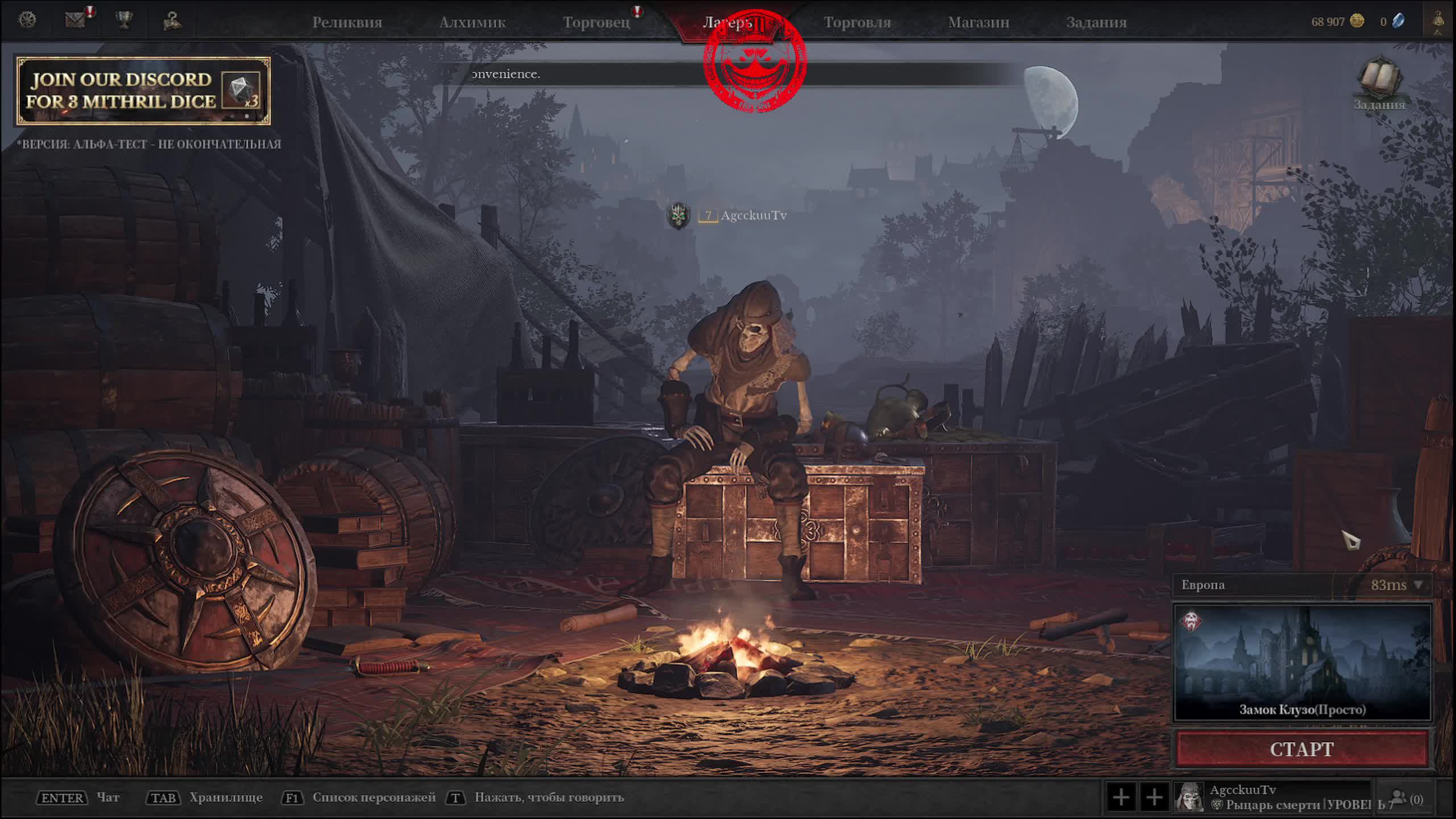 Новые подземелья! Dungeonborne