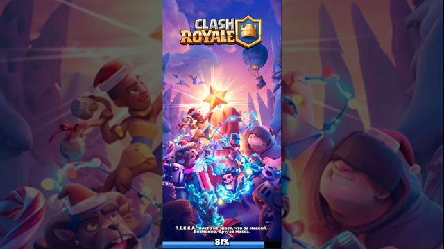 Зашёл в клешь рояль спустя пол года что же изменилось в игре?? смотреть онлайн