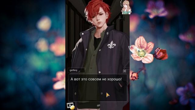 Nocturne Of Nightmares / Ночные Кошмары / Глава 2 / Провалы в памяти / ?